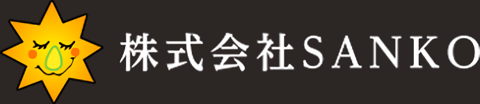 株式会社SANKO