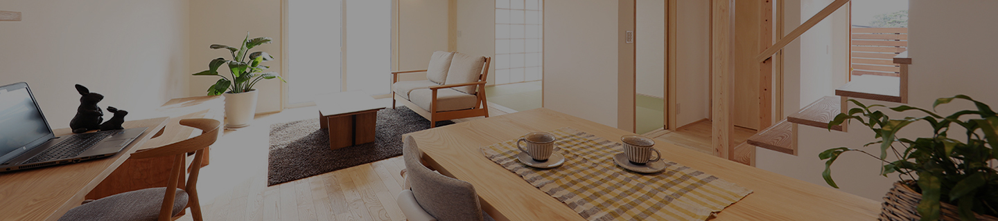 光熱費を抑えることができる住まい