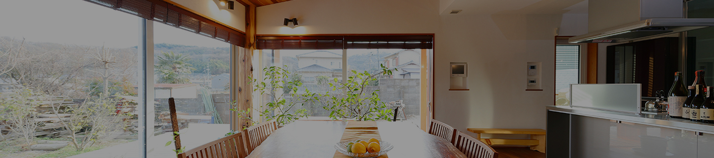 メンテナンスコストを抑える取り組み