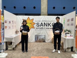 家づくり大商談会に出展しました！