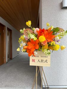 SANKOに入社しました。
