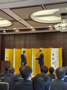 ハウスオブザイヤー表彰式