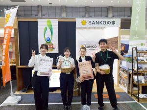 住まい夢フェア2026　スタッフレポート